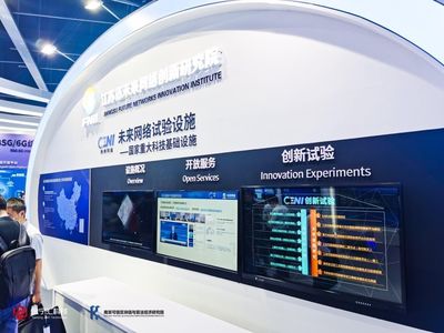 金寧匯科技亮相未來(lái)網(wǎng)絡(luò)發(fā)展大會(huì) NewSpiral區(qū)塊鏈技術(shù)賦能多元化應(yīng)用場(chǎng)景落地