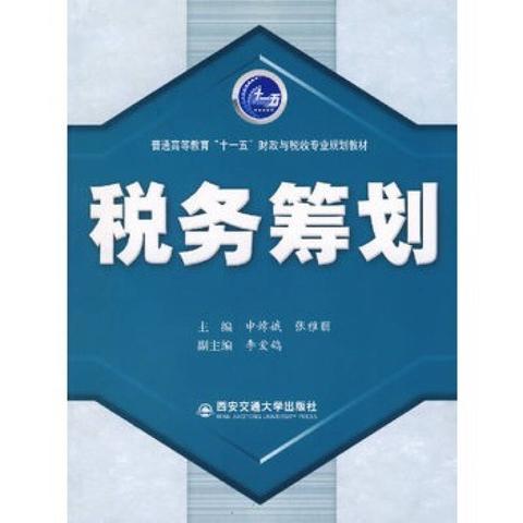 破解企業財務管理難題，商壤企服以定制化代理記賬與稅務籌劃賦能企業發展