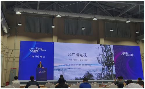 5G廣播電視兩種不同路徑詳解 廣科院專家解讀廣播電視節(jié)目制作經(jīng)營新趨勢