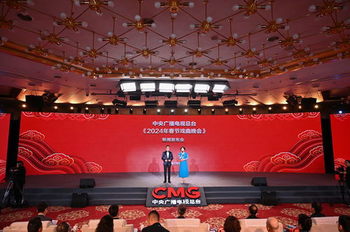 梨園春色映天府，總臺戲曲晚會(huì)定檔大年初二，德陽主場共賀新春