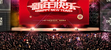 狗納財(cái)門瑞雪兆豐年 2018年高清PSD新年會(huì)場設(shè)計(jì)全案解析