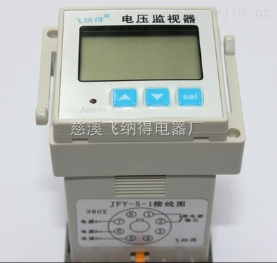 廠家供應 外形小巧、安裝方便的缺相保護器，守護您的電氣設備安全